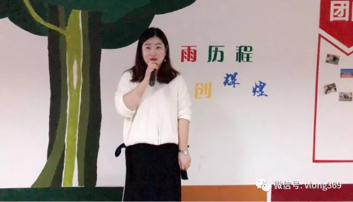 威龙公司11月份积分游戏快乐会议成功举行